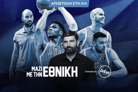 LIVE από τη Λιλ: Το Post-Game για όλα όσα έγιναν στον αγώνα Ελλάδα - Καναδάς