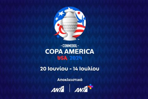 Το Copa America 2024 αποκλειστικά στον ΑΝΤ1 και το ΑΝΤ1+