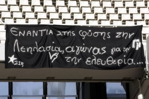 ΑΕΚ-ΠΑΟΚ 1-1