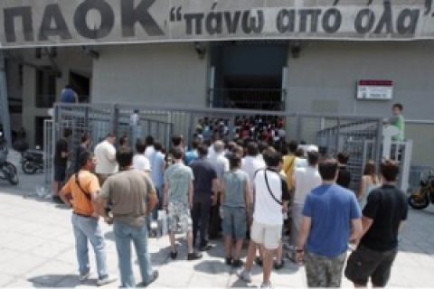 "Καπνός" τα εισιτήρια