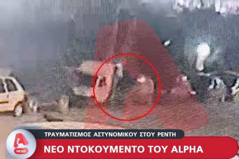 Επεισόδια στον Ρέντη: Νέο VIDEO δείχνει την αποχώρηση δύο ατόμων από το σημείο