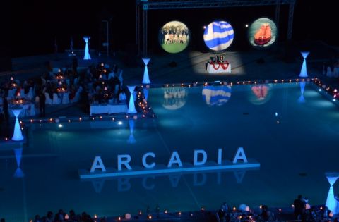 Τα τρόπαια στην "Arcadia"