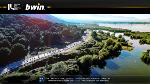 bwin: Εντυπωσίασε το Ioannina Lake Run