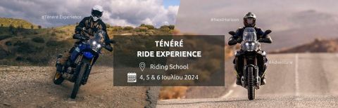 Yamaha Tenere Ride Experience: Mια Adventure εμπειρία οδήγησης που αξίζει να δοκιμάσεις