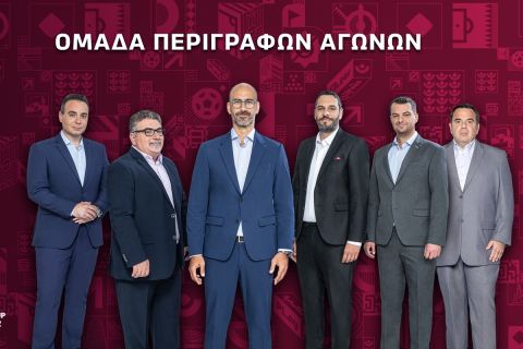 Μουντιάλ 2022: Οι περιγραφές των αγώνων από ΑΝΤ1 και ΑΝΤ1+ στη φάση των ομίλων