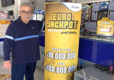 Eurojackpot: Μέχρι τις 19:00 η κατάθεση δελτίων στα καταστήματα ΟΠΑΠ για το αποψινό έπαθλο των 29 εκατ. ευρώ 