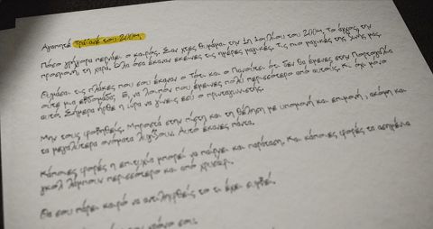 Το συγκινητικό γράμμα του Τραϊανού Δέλλα στον νεότερο εαυτό του 20 χρόνια μετά την επική νίκη επί της Τσεχίας 