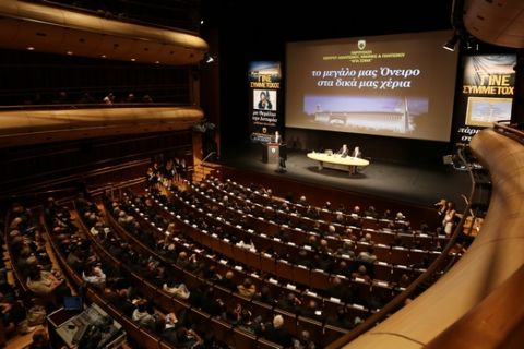 Όσα δεν είδατε από την παρουσίαση της "Αγιάς Σοφιάς"