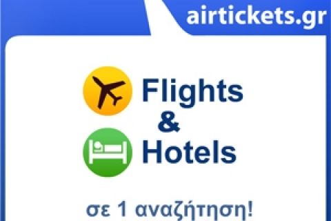 Airtickets.gr