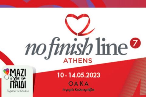 Το 7ο No Finish Line Athens στηρίζει τις μονογονεϊκές οικογένειες με πάνω από 8.000 συμμετοχές