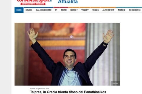 "Θριάμβευσε ο οπαδός του Παναθηναϊκού"