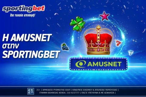 Η Amusnet στην Sportingbet