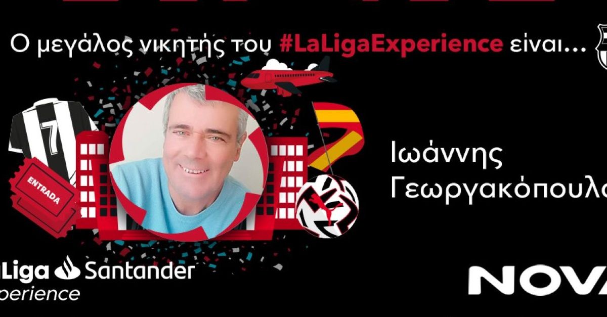 #LaLigaExperience: H Nova και η LaLiga Santander έδωσαν την ευκαιρία σε δύο τυχερούς να απολαύσουν από κοντά τη μοναδική εμπειρία του αγώνα Έλτσε – Μπαρτσελόνα!