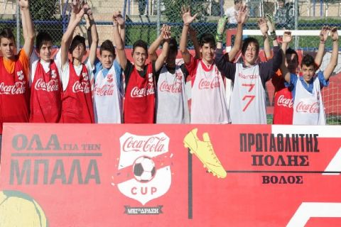 Με 200 το Coca-Cola Cup στο Βόλο