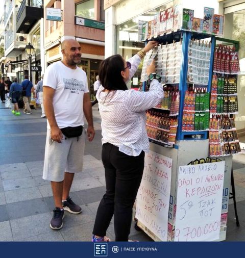 Λαϊκό Λαχείο: Όλοι οι λήγοντες κερδίζουν στην κλήρωση της Τρίτης που μοιράζει συνολικά κέρδη 2,7 εκατ. ευρώ