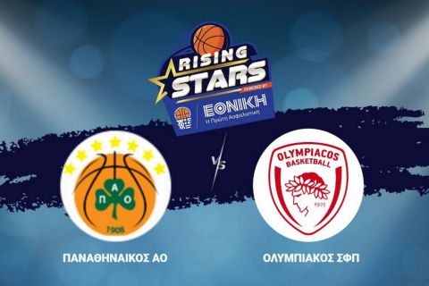 LIVE Streaming το ντέρμπι των εφήβων ανάμεσα σε Παναθηναϊκό και Ολυμπιακό για το Rising Stars 