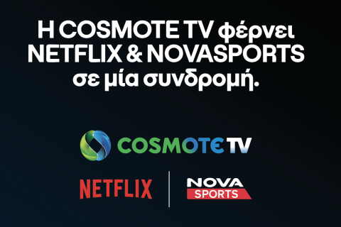 Η σύμπραξη Cosmote TV και NOVA έβαλε στο παιχνίδι και το Netflix: Όλα μαζί, με μία συνδρομή