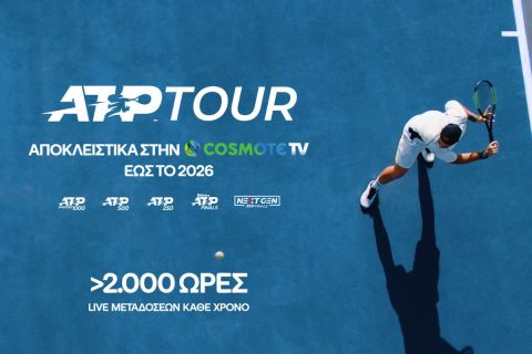 Οι κορυφαίες διοργανώσεις τένις του ATP Tour αποκλειστικά στην COSMOTE TV έως και το 2026