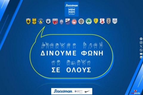 Stoiximan Super League: "Δίνουμε φωνή σε όλους", η πρωτοβουλία της λίγκας για την Παγκόσμια Ημέρα νοηματικής γλώσσας