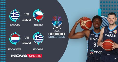 Η Εθνική Ελλάδας και τα FIBA EuroBasket 2025 Qualifiers κάνουν τζάμπολ στο παρκέ του Novasports