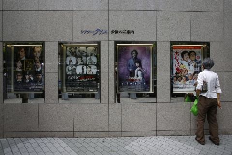 A man looks at one of posters of stage performances displayed at a theater in Tokyo, Monday, June 8, 2015. (AP Photo/Shizuo Kambayashi)