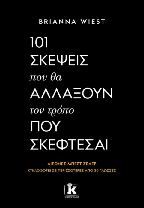 Βιβλία για το ημίχρονο