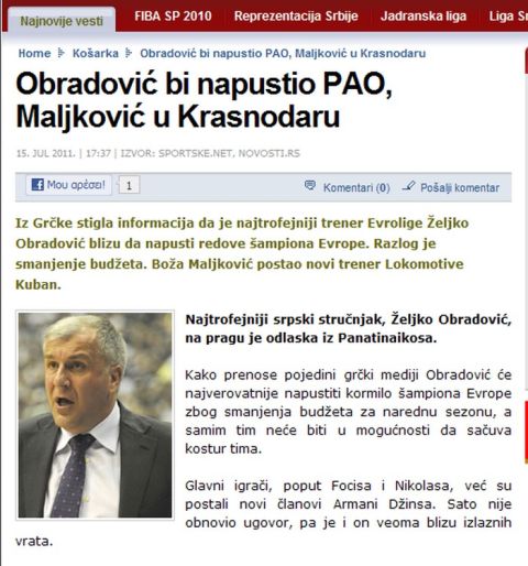 Ενδεχόμενη αποχώρηση Ομπράντοβιτς!