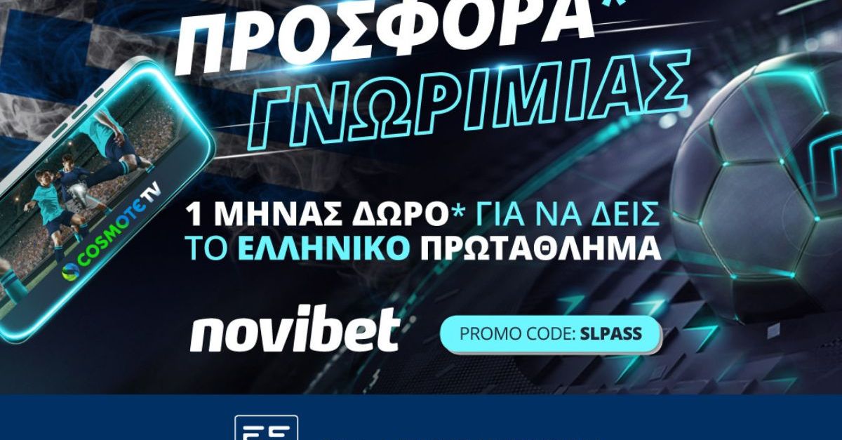 9 εξαιρετικά χρήσιμες συμβουλές για τη βελτίωση betador greece 