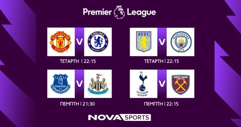 Novasports: Ποδοσφαιρική πανδαισία με διπλή Premier League, Stoiximan Super League και πάνω από 65 LIVE αγώνες!