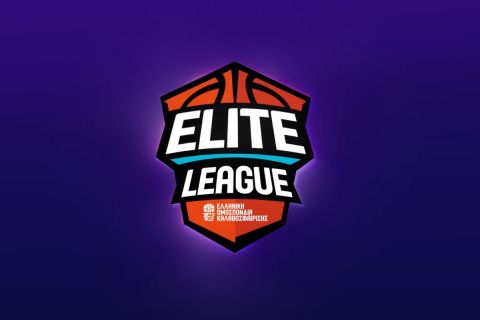 Elite League: Ετοιμάζεται για το τζάμπολ με ανανεωμένο σήμα 