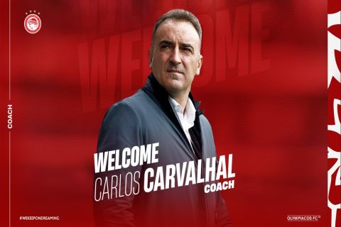 Ο Καρβαλιάλ ανακοινώθηκε ως νέος προπονητής του Ολυμπιακού