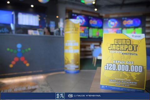 Giga τζακ ποτ 120 εκατ. ευρώ στο Eurojackpot - Την Τρίτη στις 21:15 η κλήρωση για το μέγιστο έπαθλο του παιχνιδιού