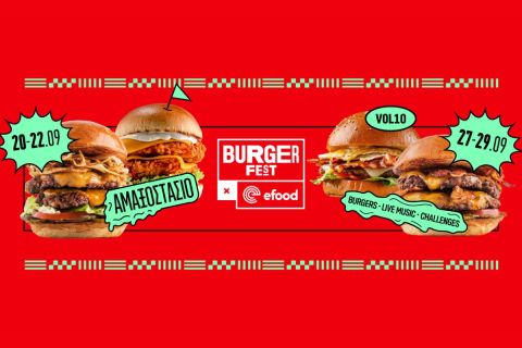 ‘Burger Fest x efood’: Το efood μεγάλος χορηγός του κορυφαίου food festival στην Ελλάδα