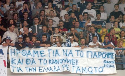 Για 2η φορά στην κορυφή η Εθνική!