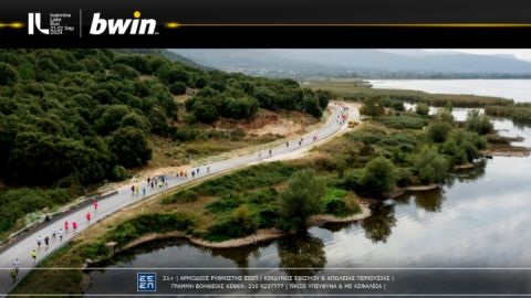 Για έκτη σερί χρονιά η bwin… τρέχει στο Ioannina Lake Run