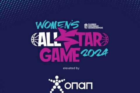 All Star Game Γυναικών 2024: Η ΕΟΚ ανακοίνωσε τα ρόστερ για τον αγώνα Masters vs U23, αλλά και πλούσια δώρα