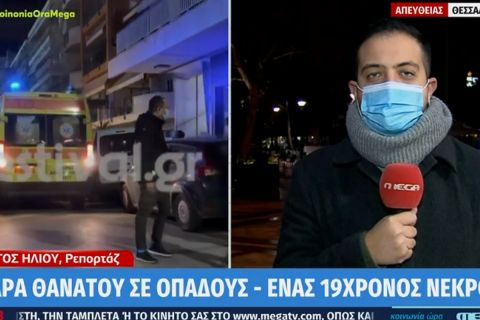 Το ρεπορτάζ του MEGA για την αιματηρή συμπλοκή στη Θεσσαλονίκη