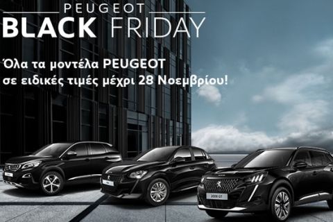 Παρατεταμένη Black Friday από την Peugeot