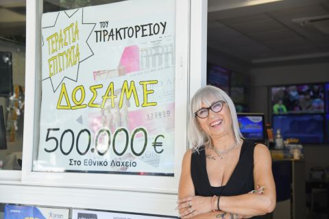 Στις 13 Σεπτεμβρίου η πρώτη κλήρωση της νέας έκδοσης για το Εθνικό Λαχείο 