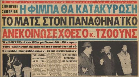 Καλλιμάρμαρο, η επιστροφή στο μέλλον