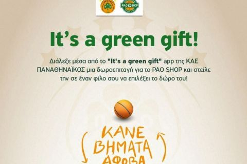 "Green gift" από την ΚΑΕ Παναθηναϊκός και το PAO SHOP