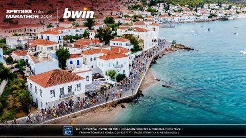 Spetses Mini Marathon: Ένα «μαγικό» τριήμερο με την σφραγίδα της bwin