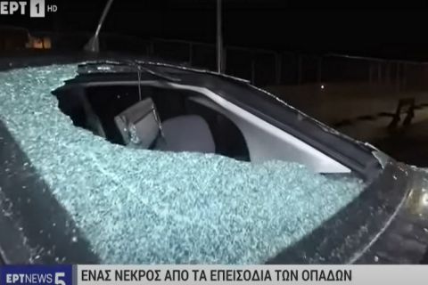 ΝΕΑ ΦΙΛΑΔΕΛΦΕΙΑ ΕΠΕΙΣΟΔΙΑ ΜΑΡΤΥΡΙΑ