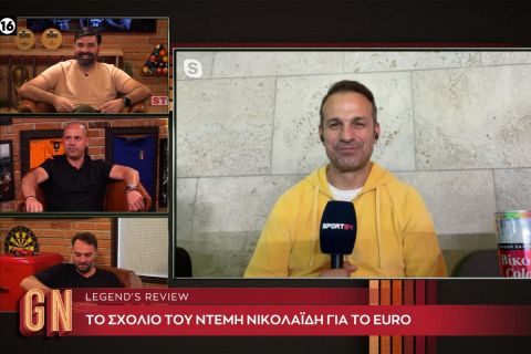 Ο Ντέμης Νικολαΐδης στην Game Night: "Η Τουρκία ήταν καλύτερη, αλλά η Ολλανδία πιο αποτελεσματική"