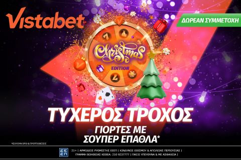 Vistabet - Προσφορές*, δώρα και καθημερινές εκπλήξεις σε χριστουγεννιάτικο ρυθμό