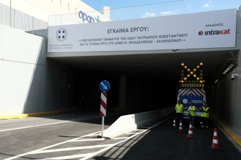 ΑΕΚ: Οι φωτογραφίες της υπογειοποίησης έξω από την OPAP Arena