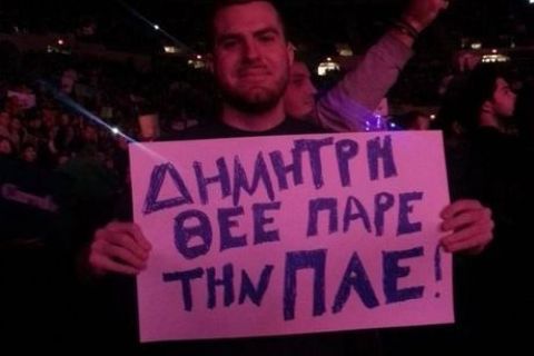 "Δημήτρη θεέ, πάρε την ΠΑΕ", σε αγώνα WWE!