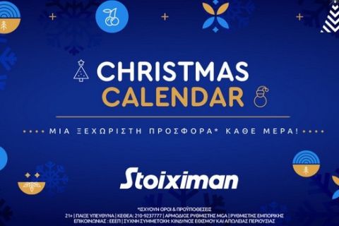 Stoiximan: Το Christmas Calendar ήρθε με μία ξεχωριστή προσφορά* κάθε μέρα!