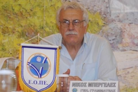 Μπεργελές κατά Προσαλίκα