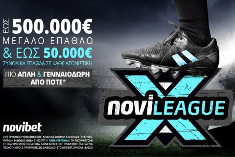 Novileague X με μεγάλο έπαθλο 500.000€*